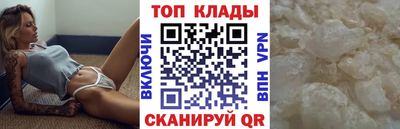 Наркотические вещества Константиновск АМФЕТАМИН Меф мяу мяу А ПВП Гашиш Канабис