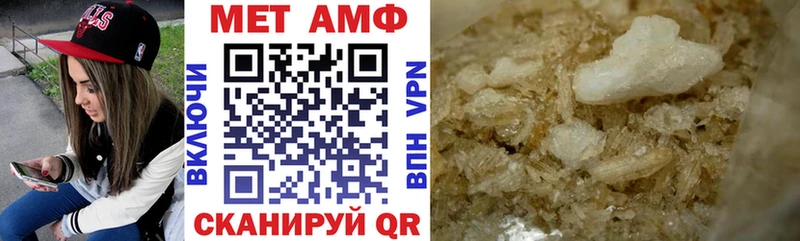 АМФЕТАМИН VHQ  Константиновск 