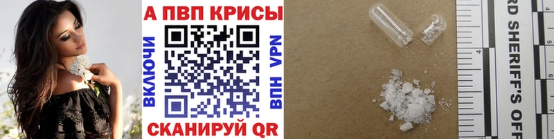 Alpha-PVP СК КРИС  Константиновск 