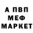 Первитин пудра Anastasia Sergienko