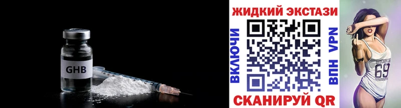 Бутират бутандиол  Константиновск 