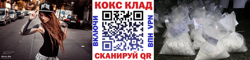 Кокаин FishScale  гидра как войти  Константиновск 