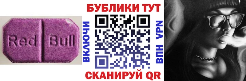 цены наркотик мега зеркало Экстази mix Константиновск