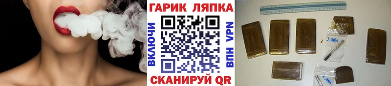 ГАШ хэш  Константиновск 