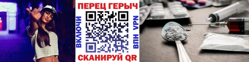 где можно купить наркотик  Константиновск  omg ТОР  ГЕРОИН VHQ 