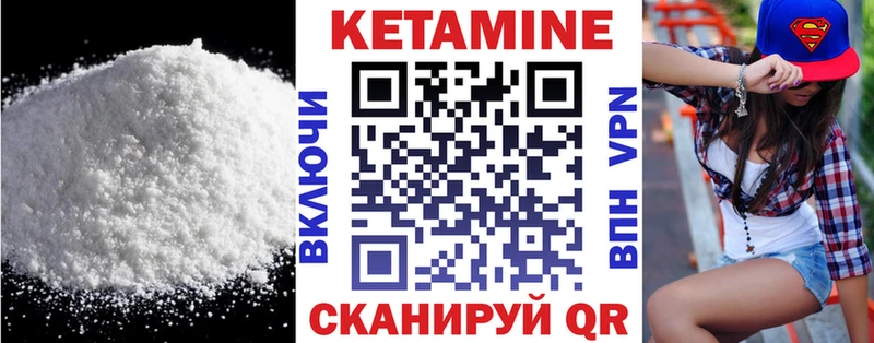 наркота  Константиновск  КЕТАМИН VHQ 