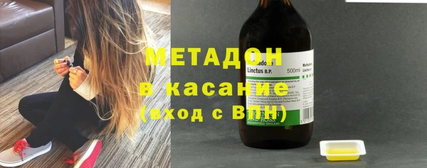 COCAINE Алексеевка