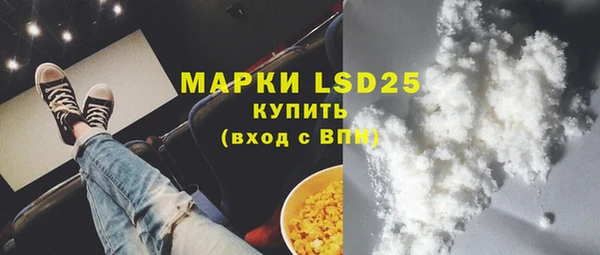 ALPHA PVP Алексин