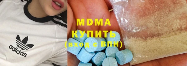COCAINE Алексеевка