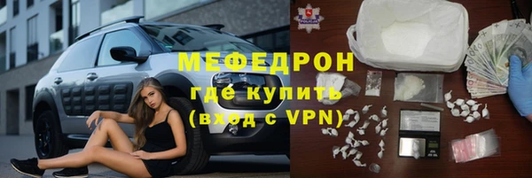 эйфоретик Покровск