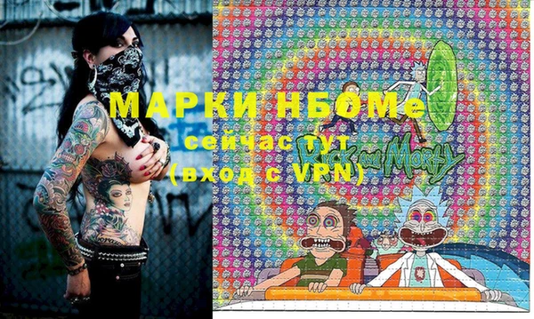 ALPHA PVP Алексин