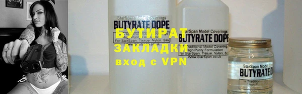эйфоретик Покровск