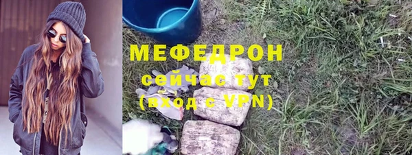 мефедрон мука Алзамай