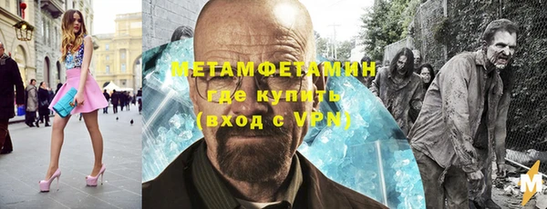 мефедрон мука Алзамай