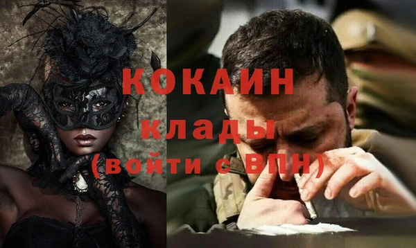 COCAINE Алексеевка