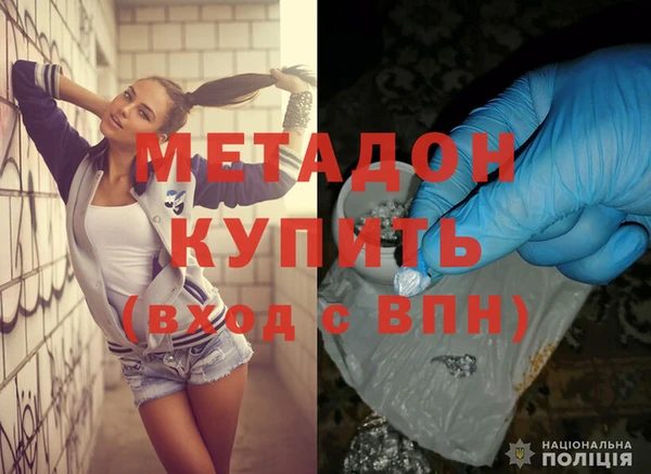 COCAINE Алексеевка