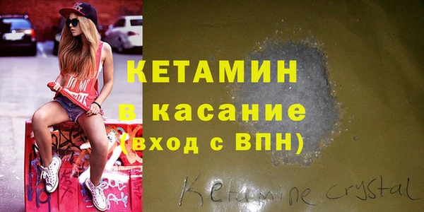 ALPHA PVP Алексин