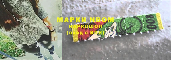 COCAINE Алексеевка