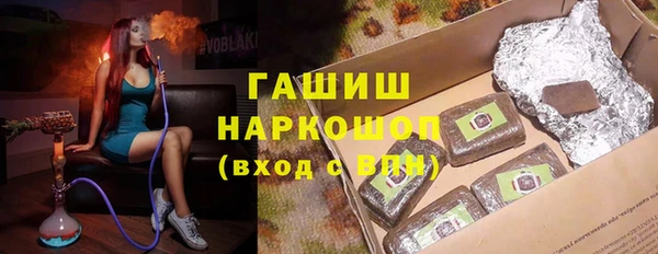 мефедрон мука Алзамай