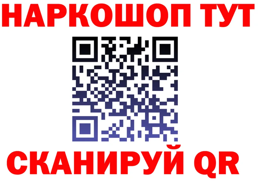 Продажа наркотиков это формула Константиновск