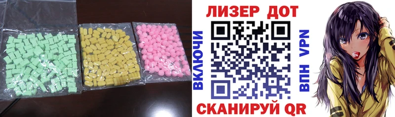 даркнет сайт  Константиновск  LSD-25 экстази ecstasy 