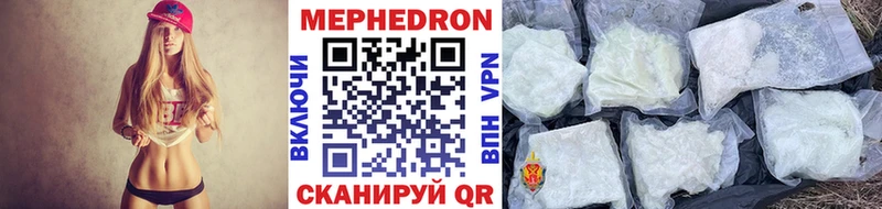 МЯУ-МЯУ мяу мяу Константиновск
