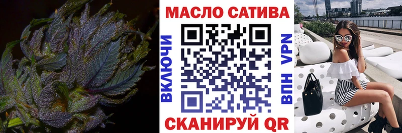 ТГК вейп  Константиновск 