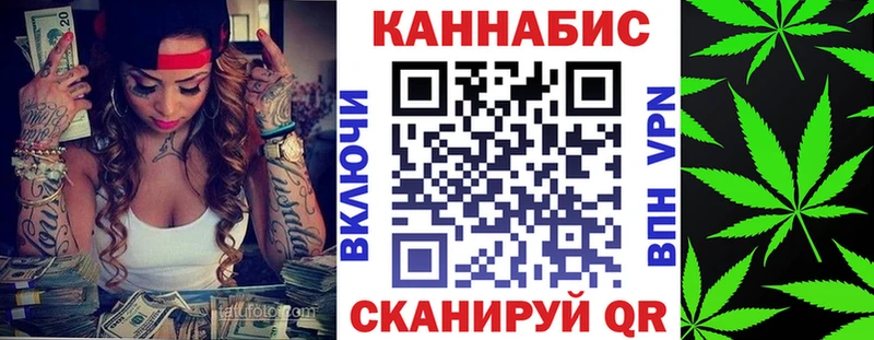 Бошки марихуана тримм  закладки  Константиновск 